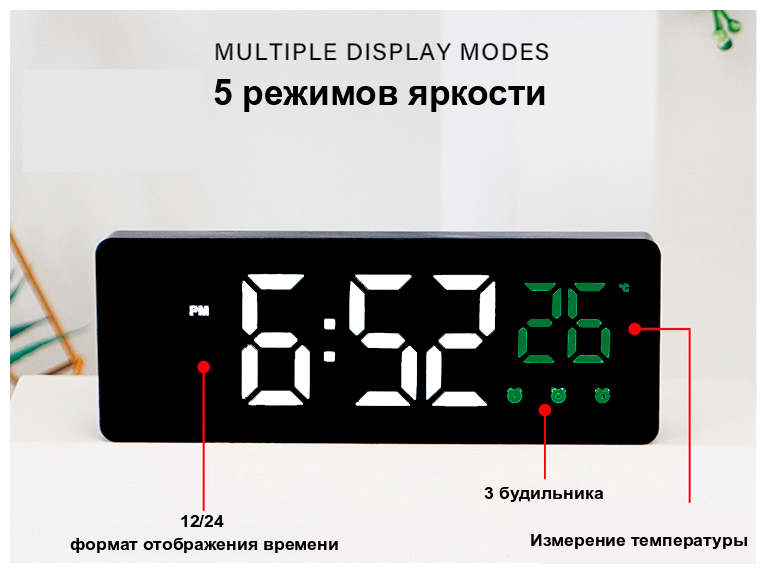 Часы электронные цифровые настольные с будильником, термометром и календарем (Космос X0715) белая / зелёная подсветка (черный корпуc) - фотография № 9