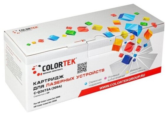 Картридж лазерный Colortek Q2673A (309A) пурпурный для принтеров HP