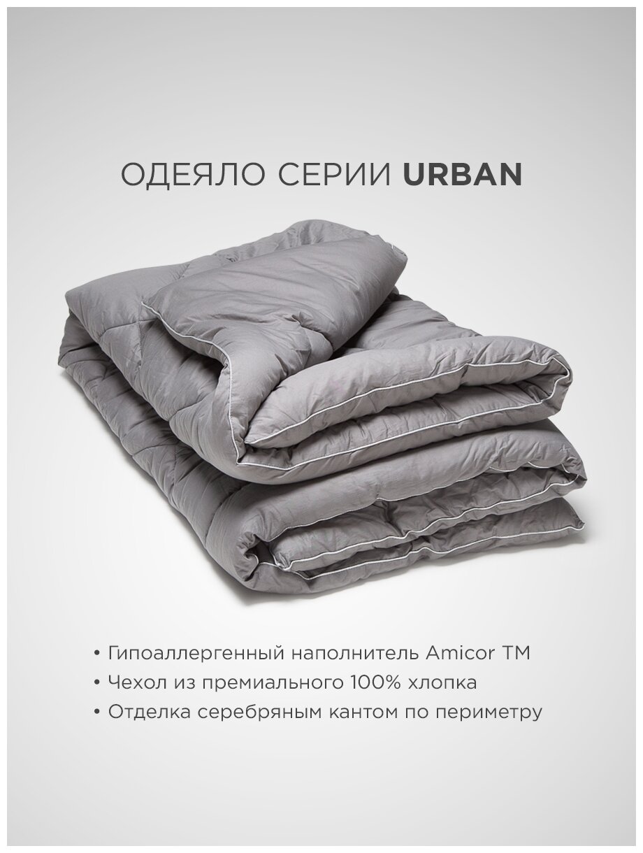 Одеяло SONNO URBAN евро 200х220 цвета матового графита - фотография № 2