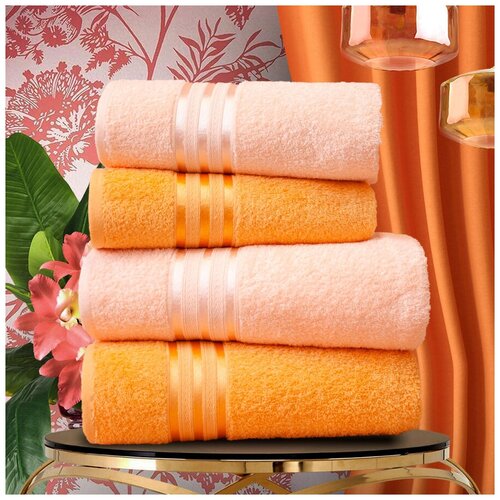 фото Набор из 4 полотенец harmonika цвет: персиковый, абрикосовый (50х80 см - 2 шт, 70х130 см - 2 шт) dome