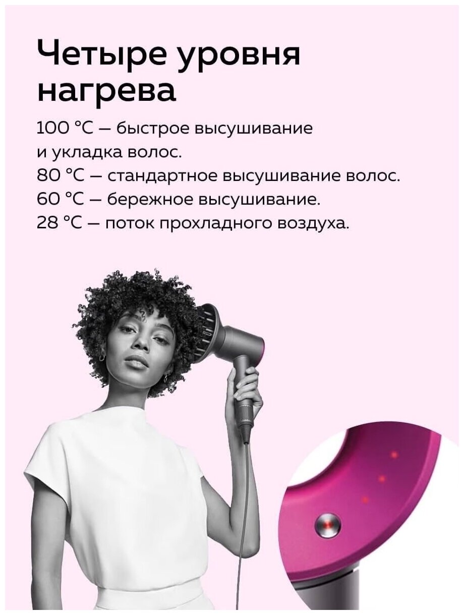 Интеллектуальный фен для волос Super Hair Dryer 1600 Вт, 3 режима, 5 магнитных насадок, ионизация воздуха - фотография № 5