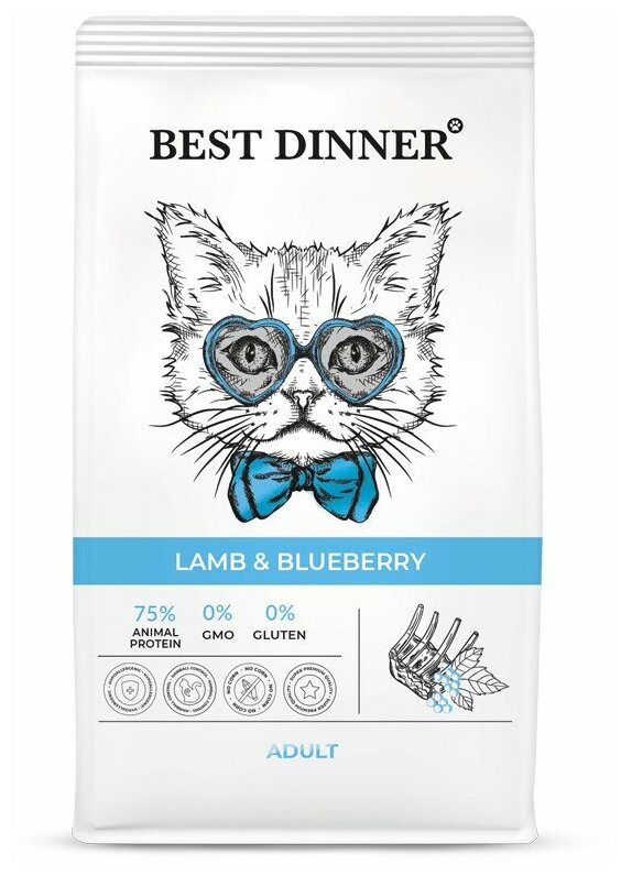 Best Dinner Adult Cat Lamb&Blueberry сухой корм для взрослых кошек с ягненком и голубикой - 400 г