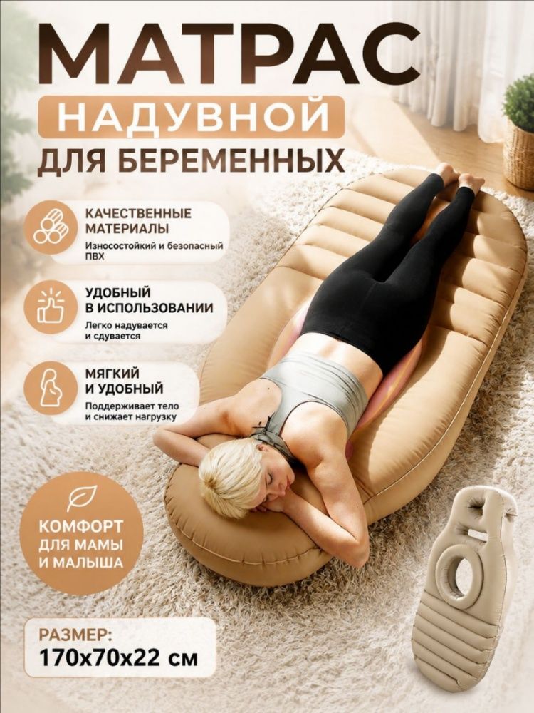 Подушка для беременных и кормящих 70x170 см 1 шт O образная гипоаллергенная, с эффектом памяти