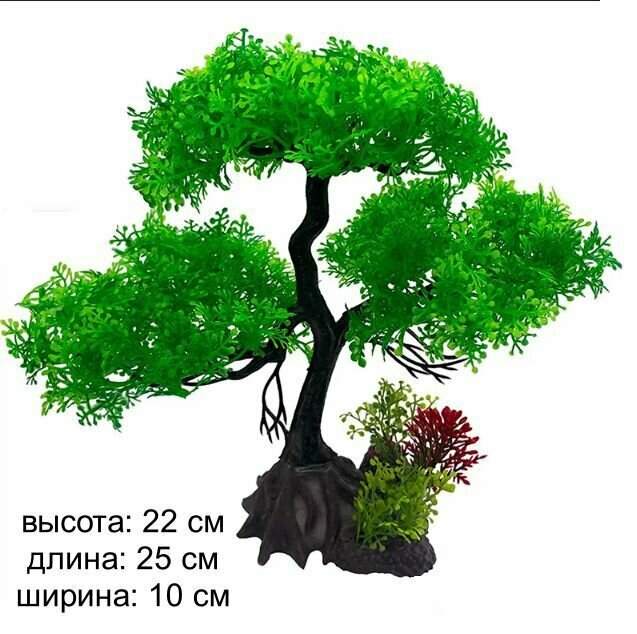 Искусственное дерево декорация для аквариума