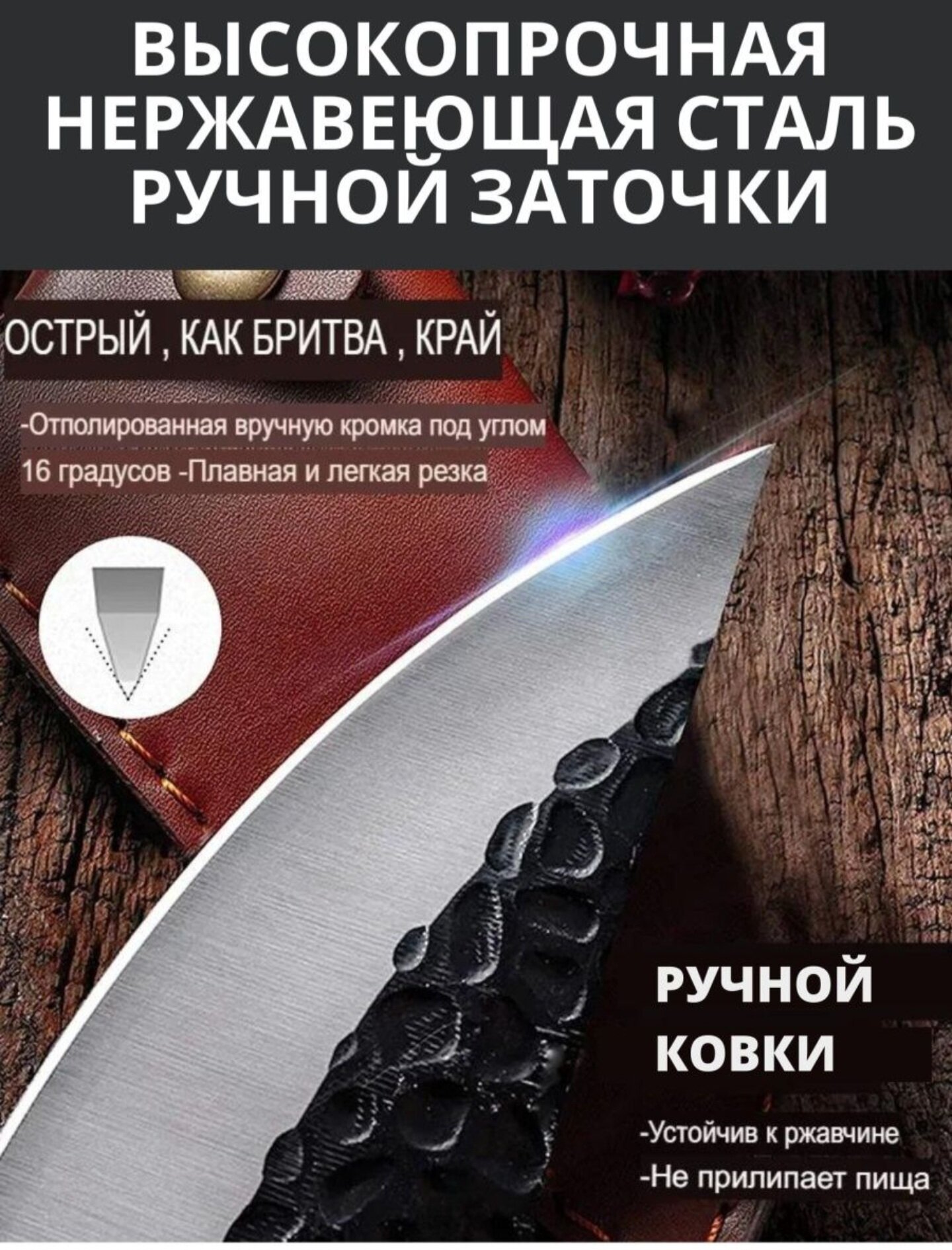 Нож для мясника с футляром / Подходит для охоты на открытом воздухе и убоя кожи - фотография № 6