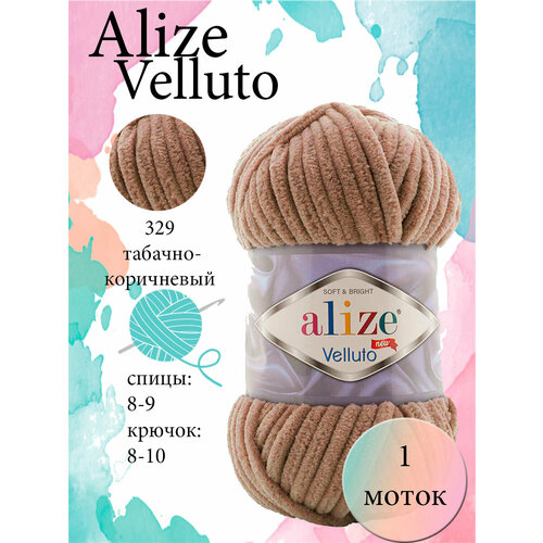 Пряжа Aize Velluto 1шт. 100% микрополиэстер 68м/100гр-329