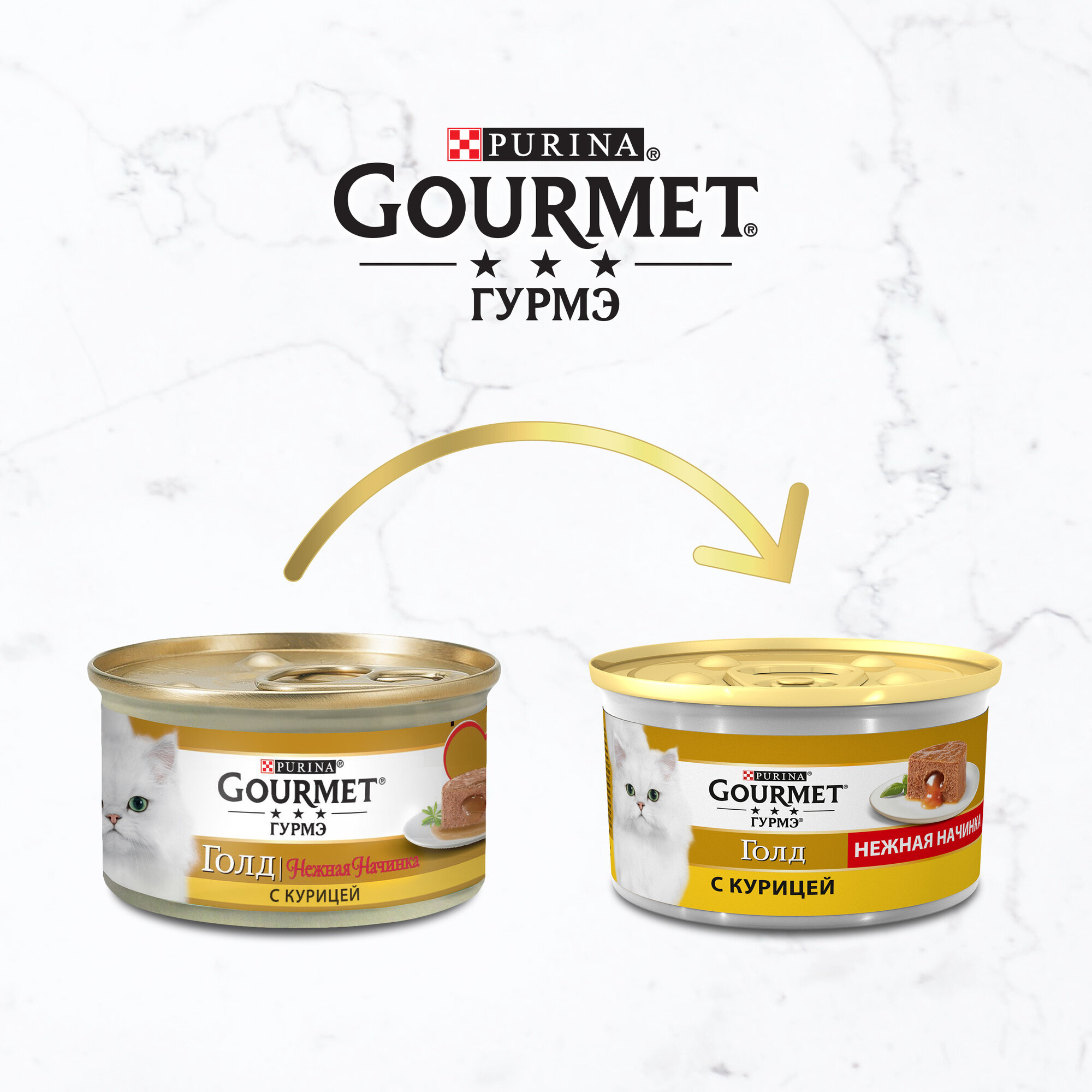 Gourmet Gold 12 банок 85 гр Курица Финляндия - фотография № 4