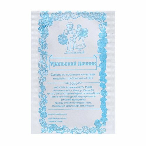 Семена Морковь Шантане Роял, б/п, 1500 шт .4 уп