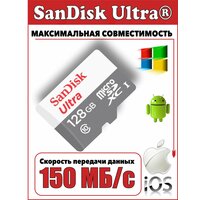 Карта памяти microSD SanDisk Ultra 128 ГБ (SDSQUNR-128G-GN6MN)