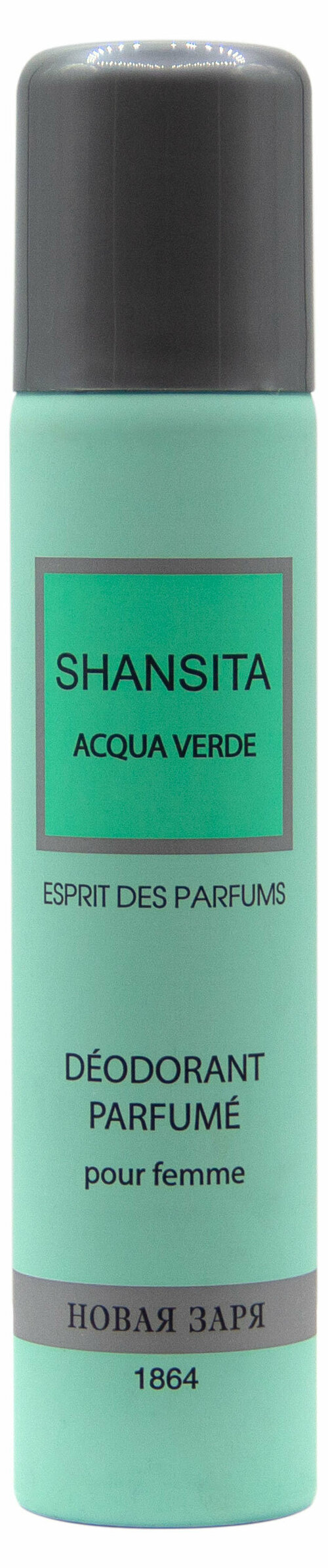 Дезодорант парфюмированный для женщин «Новая Заря» Дух духов Шансита свежая вода Shansita Acqua verde, 75 мл