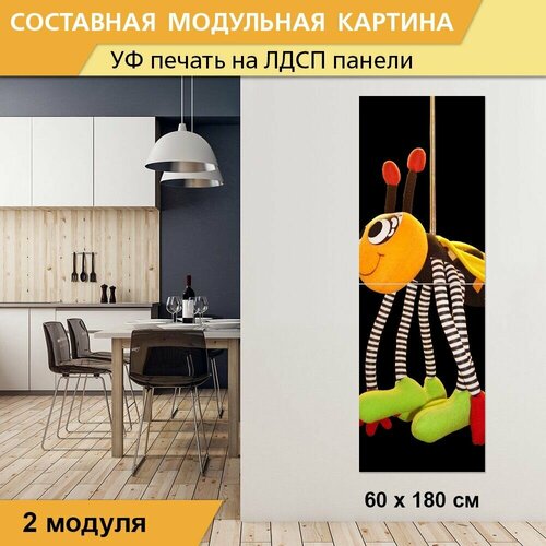 Модульная картина 