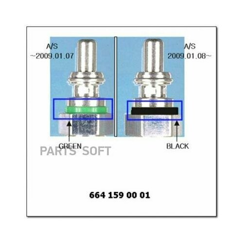 Комплект свечей SSANG YONG - Свеча накаливания ORG 6641590001 Комплект 4 шт SSANG YONG арт 6641590001 - 1 шт 15603₽