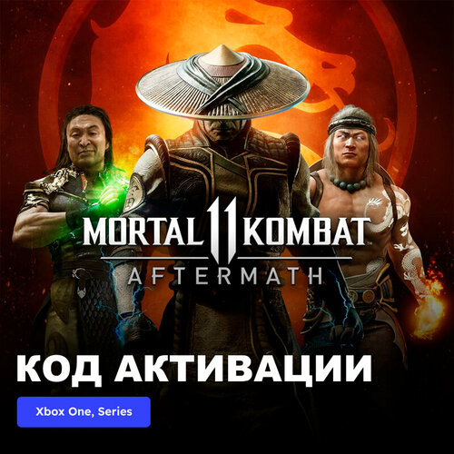 DLC Дополнение Mortal Kombat 11 Aftermath Expansion Xbox One Xbox Series XS электронный ключ Аргентина 689₽