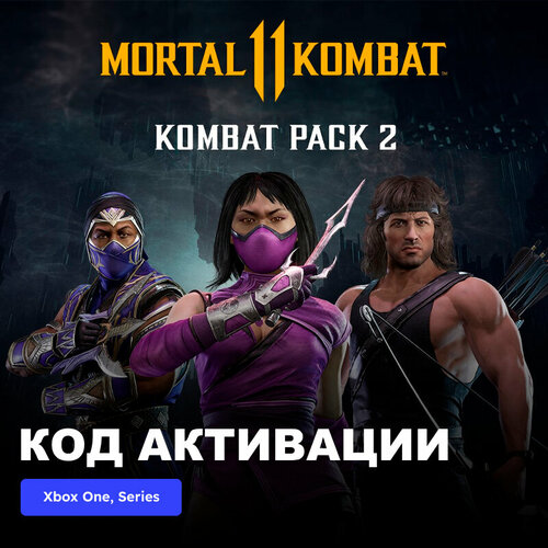DLC Дополнение Mortal Kombat 11 Kombat Pack 2 Xbox One, Xbox Series X|S электронный ключ Аргентина игра mortal kombat 11 ultimate injustice 2 legendary edition bundle xbox one xbox series x s электронный ключ аргентина