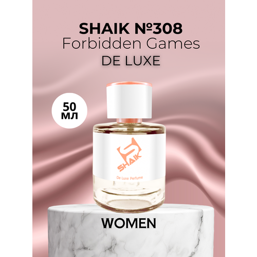 Парфюмерная вода Shaik №308 Forbidden Games 50 мл DELUXE