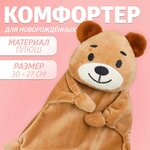 Игрушка для новорожденных - изображение