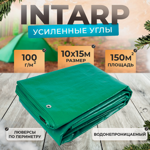Изображение товара Тент укрывной 10х15м (100 гр/м2), шаг люверса 50см / тарпаулин