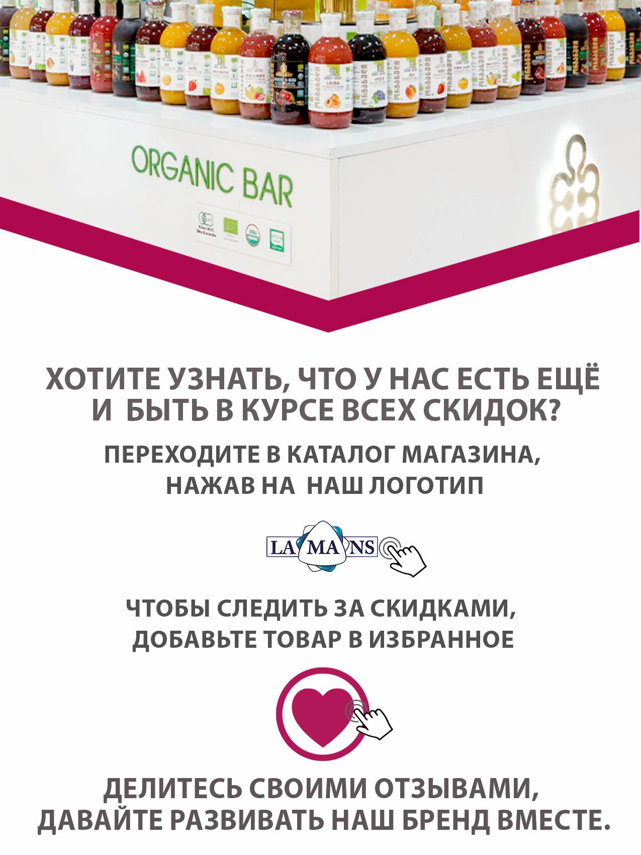 Уксус Ecoce Organic Малиновый 5% 500мл - фото №11