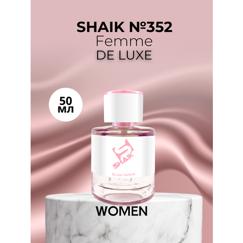 Парфюмерная вода Shaik №352 Femme 50 мл DELUXE