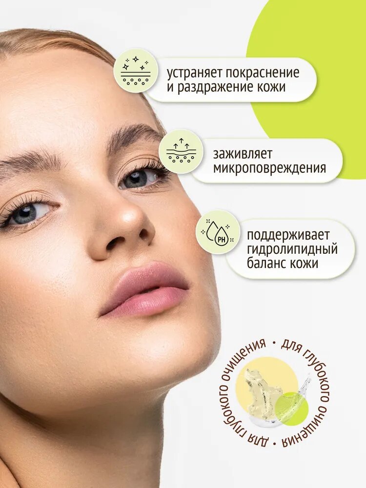 Мусс Markell - фото №4