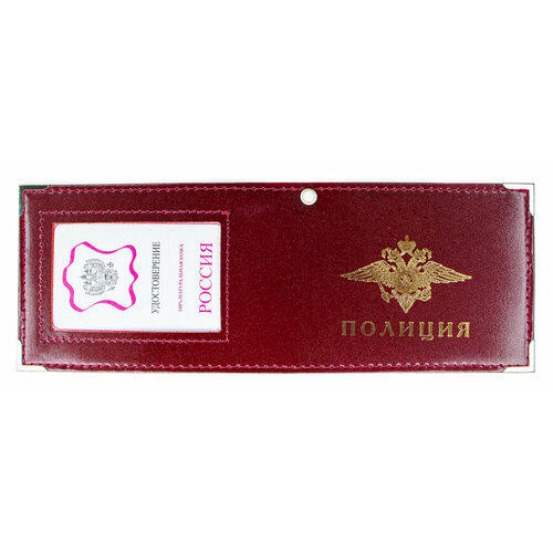Обложка для удостоверения KIJUA бордовый 288₽