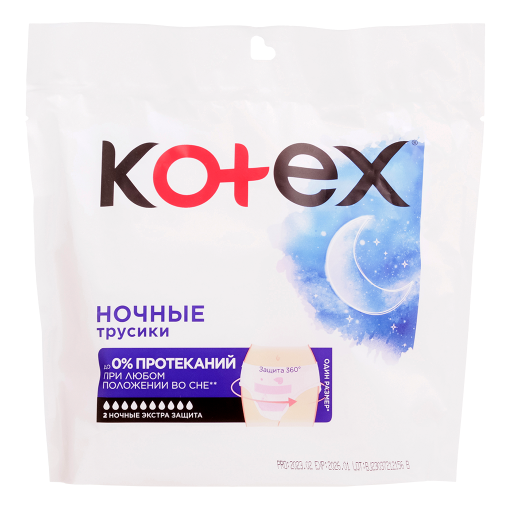 Стоит ли покупать Kotex гигиенические менструальные трусы ночные? Отзывы на  Яндекс Маркете
