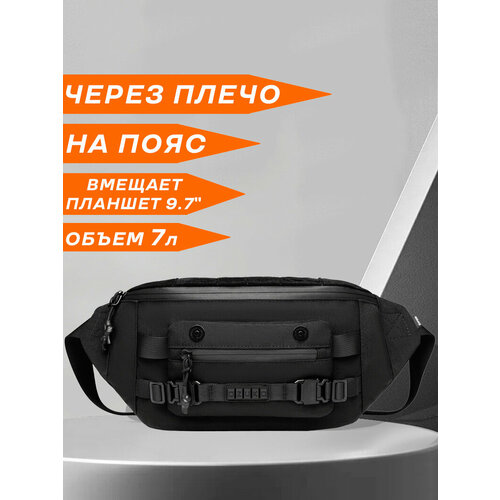 Сумка кросс-боди OZUKO, черный