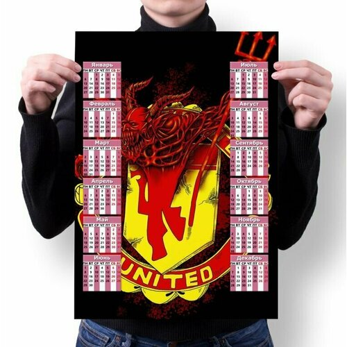 Календарь настенный Manchester United, Манчестер Юнайтед №14