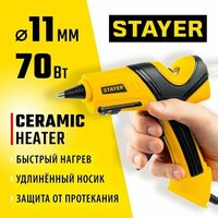 Пистолет термоклеевой электрический STAYER PRO 11, d 11 мм, 18 г/мин