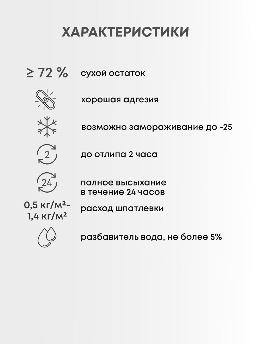 Шпатлевка акриловая VGT Экстра по дереву венге, 300 г - фото №13
