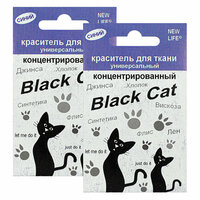 Краситель для ткани концентрированный Black Cat 10 гр (синий) универсальный / Краска текстильная 2 шт.