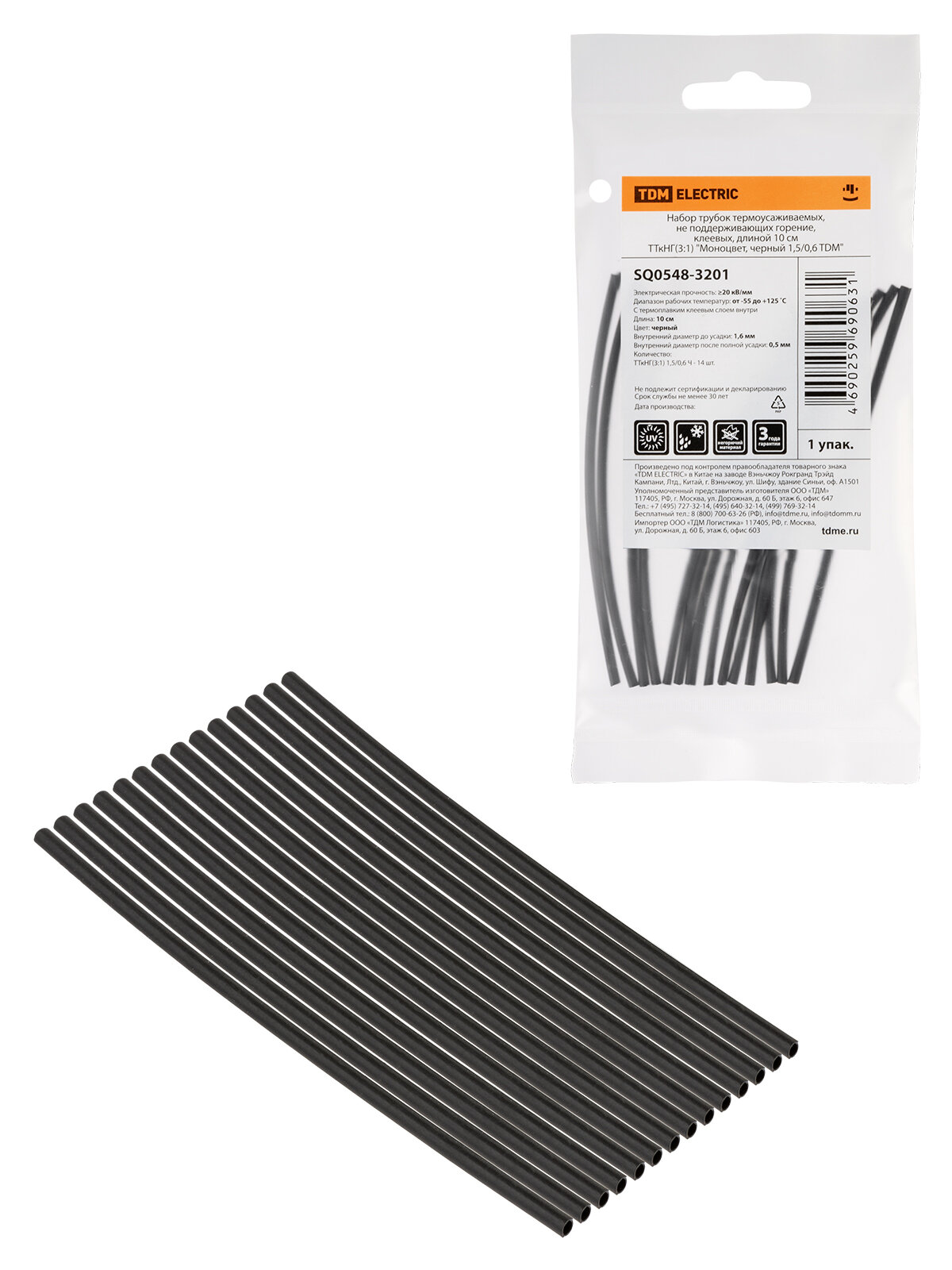 фото Набор трубок термоусаживаемых, клеевых "Моноцвет, черный 1,5/0,6 TDM"