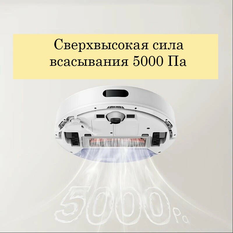 Робот-пылесос Xiaomi Mijia Sweeping Vacuum Cleaner 3C Plus