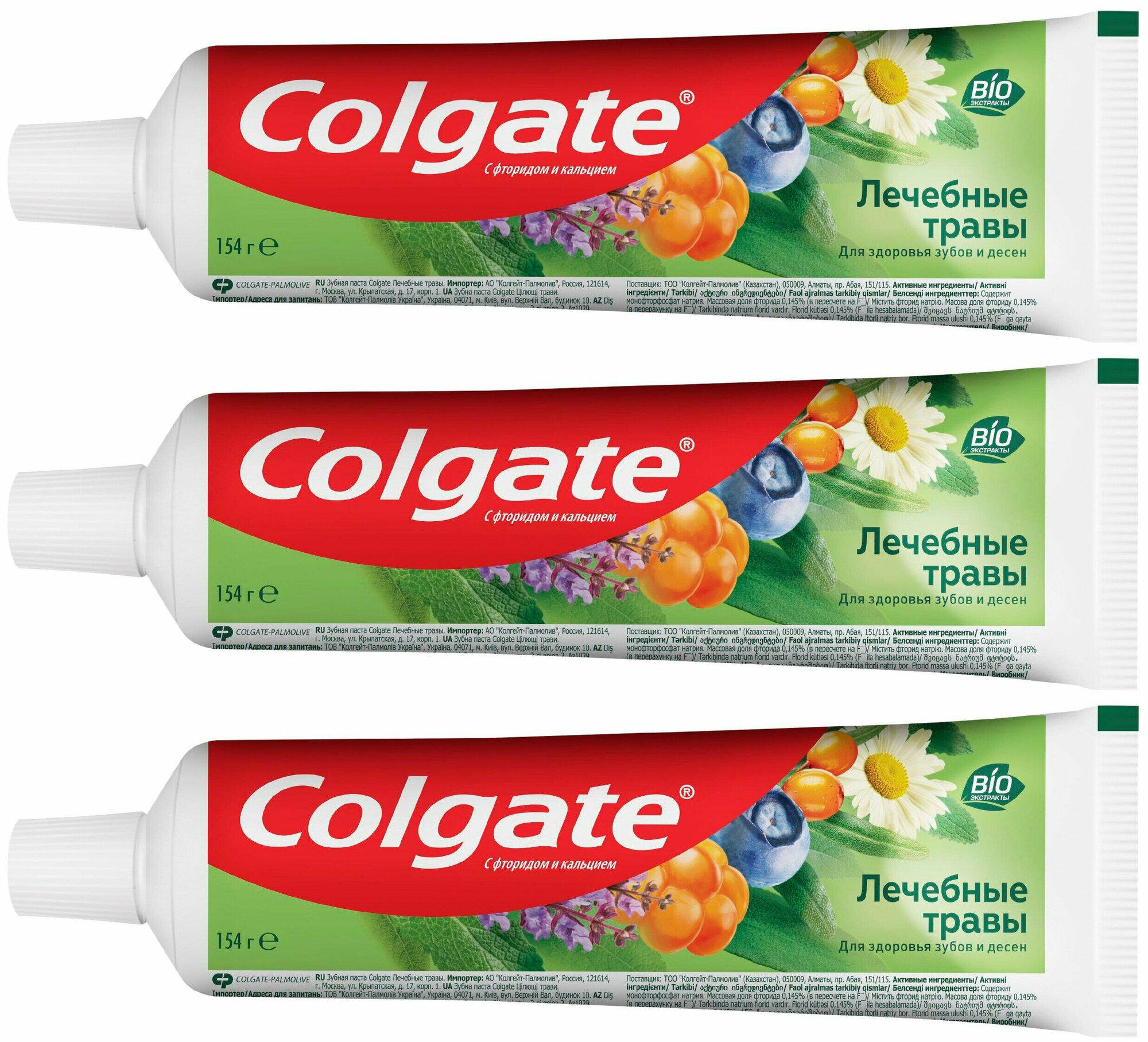 Зубная паста COLGATE Лечебные травы ,100 мл, 3 шт.