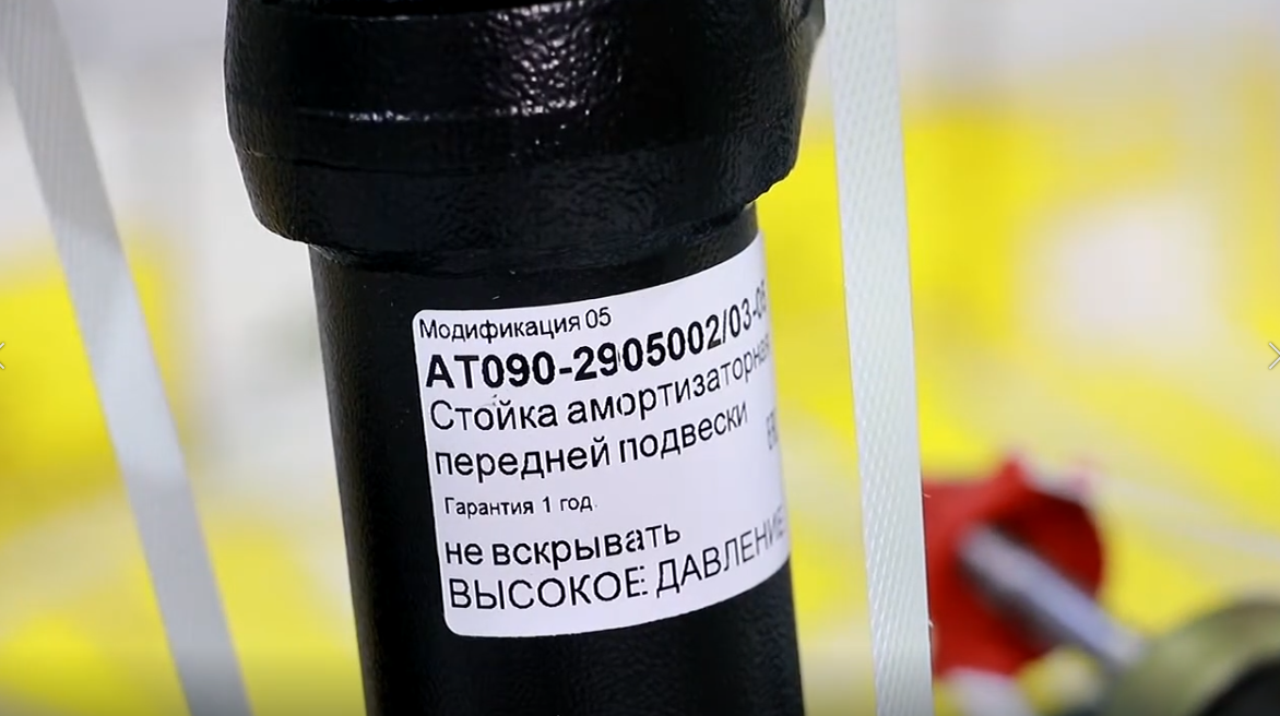 Стойки передней подвески "ATECH" STANDARD-OIL для ВАЗ 2108, 2109, 2113, 2114, 2115 (2 шт.) масляные (к-т) — фото 11