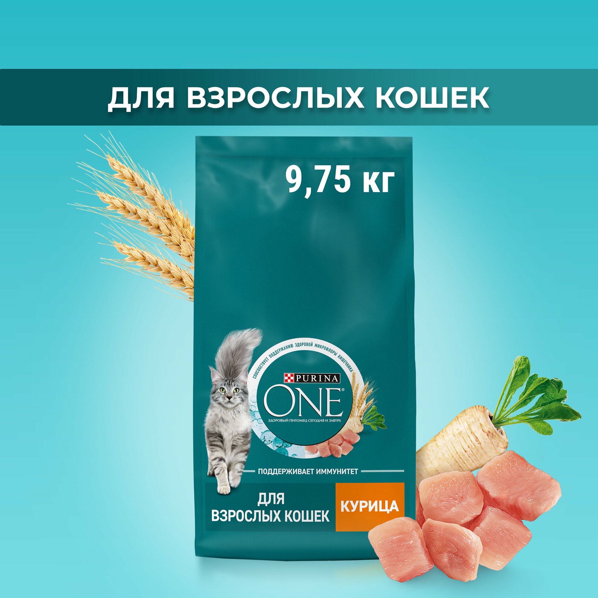 Сухой корм Purina One для взрослых кошек, курица/злаки, 750г - фото №13