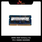 Оперативная память SK Hynix DDR3 4GB 1333МГц PC3-10600S 1.5v SODIMM для ноутбука