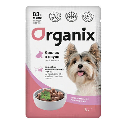 Organix паучи Паучи для собак мелких и средних пород с чувствительным пищеварением: кролик в соусе 0,085 кг 55153 (2 шт)