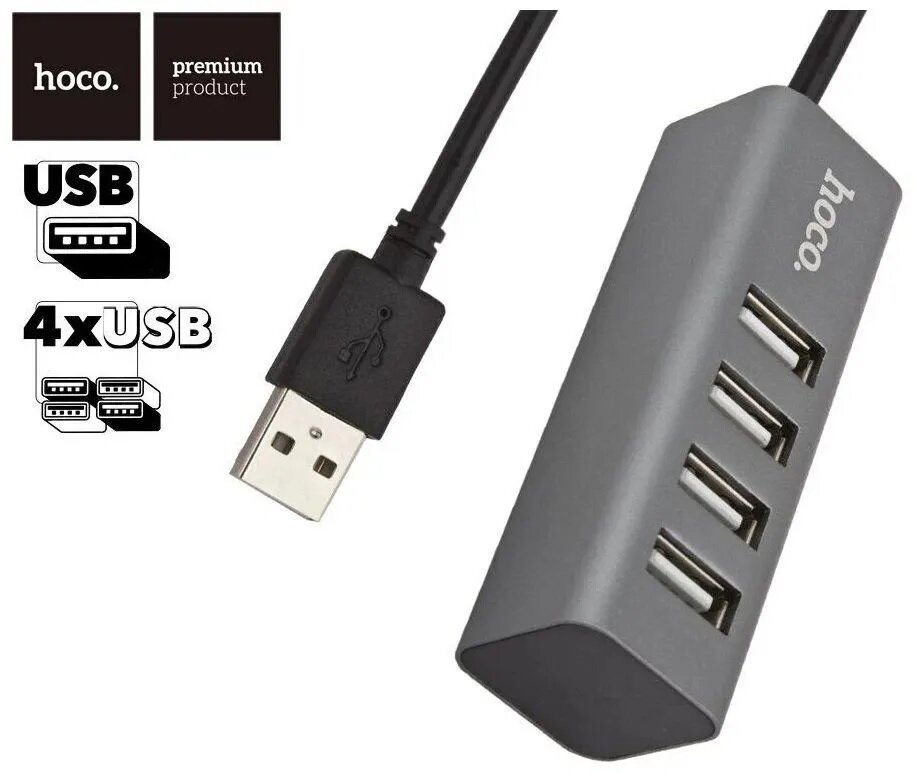 Переходник HOCO HB1 USB HUB на 4 порта, серый