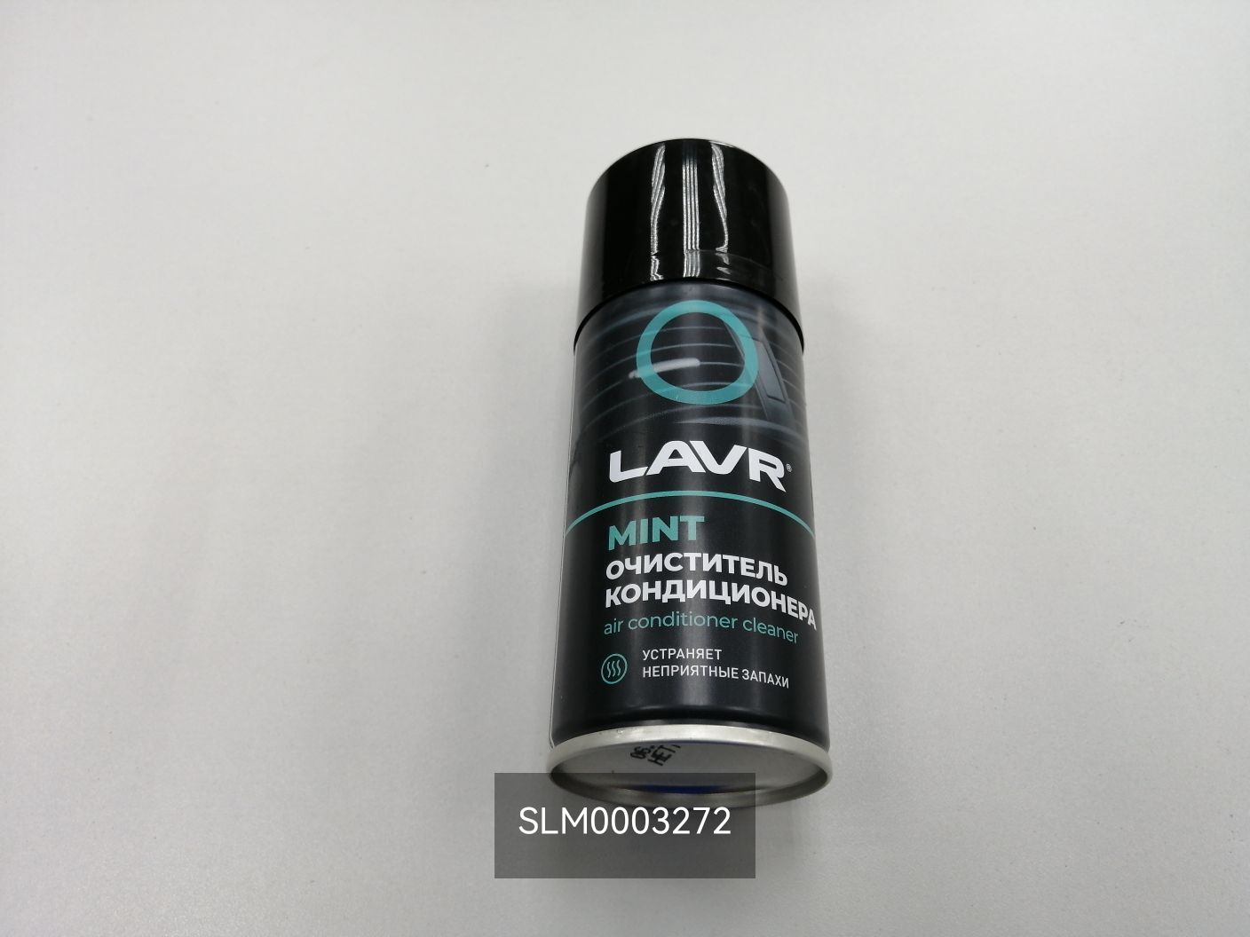 Очиститель LAVR LN1461