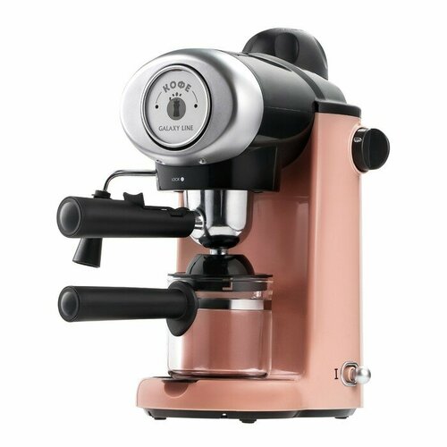 Кофеварка Galaxy GL 0755 рожковая 900 Вт 024 л капучинатор бежевая 884800₽