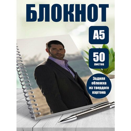 Блокнот А5 Сериал Люцифер