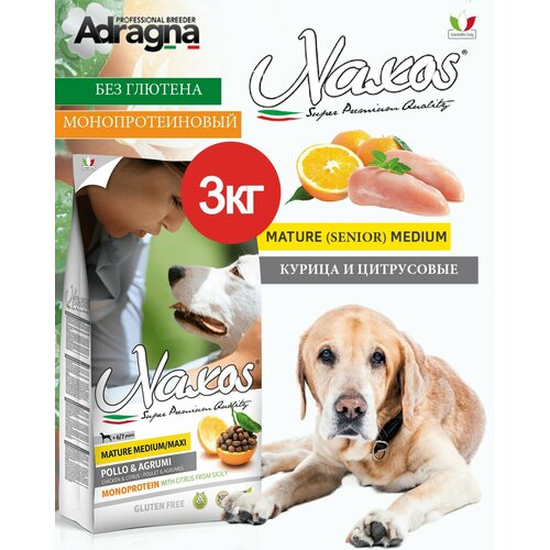 Монопротеиновый гипоаллергенный сухой корм для пожилых собак крупных/средних пород Naxos Adult Medium/Maxi SENIOR с курицей и цитрусовыми (3кг)