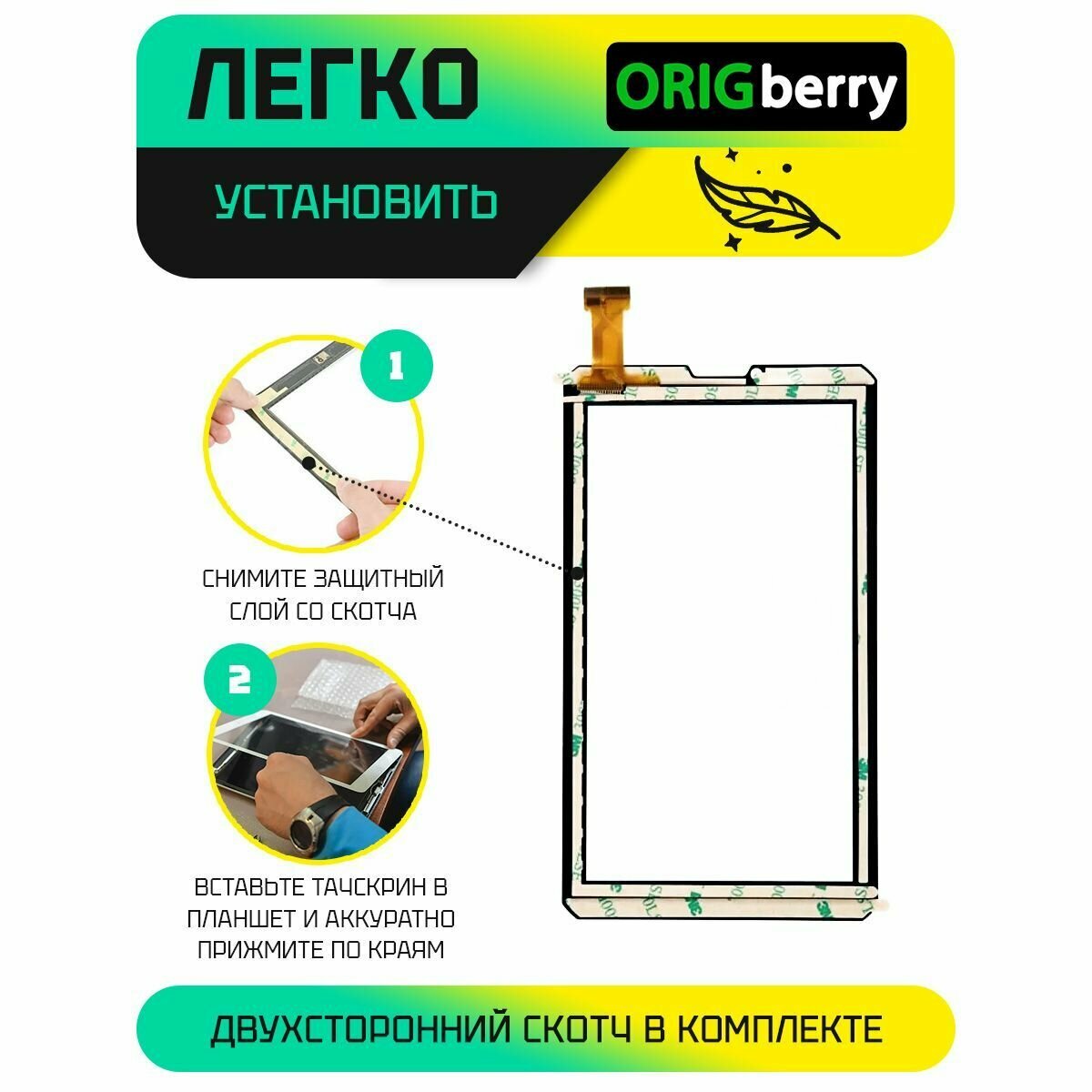 Тачскрин (Сенсорное стекло) для планшета Plane 7565N 3G (PS7180PG) — фото 3