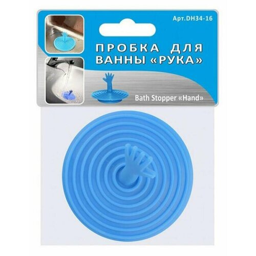 Пробка для ванной ТМ Мультидом 337₽