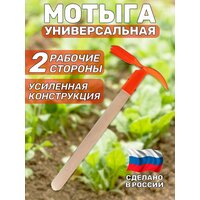 Мотыжка комбинированная, 3 витых зуба, профиль лепесток.