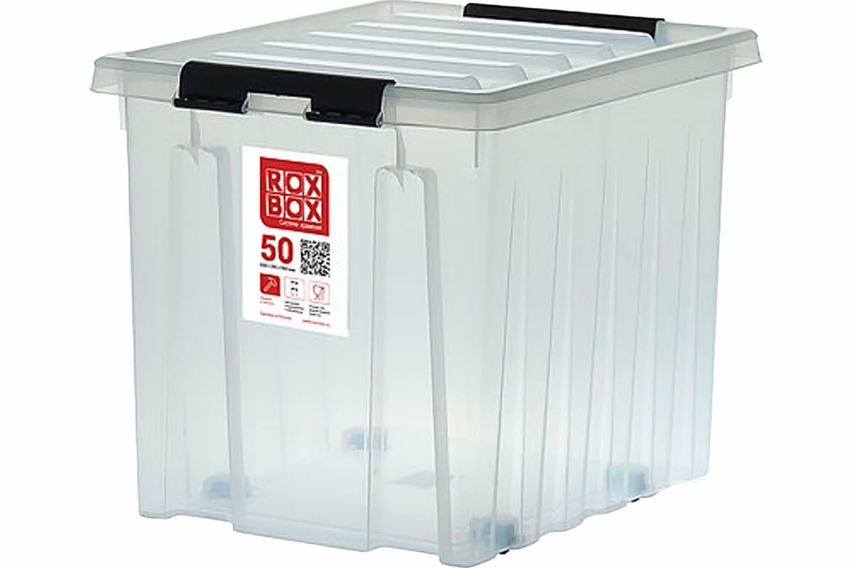 Ящик Rox Box п/п 500х390х390 мм с крышкой и клипсами на роликах прозрачный 18710