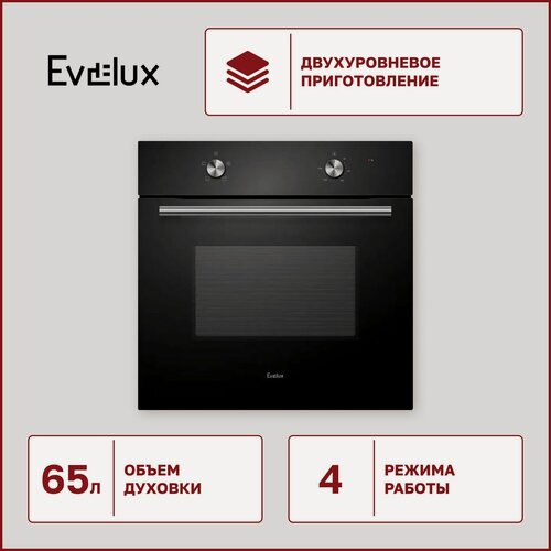 Изображение товара Электрический духовой шкаф Evelux EO 610 B, 65 л, 4 режима работы, гриль электрический, гидролизная очистка