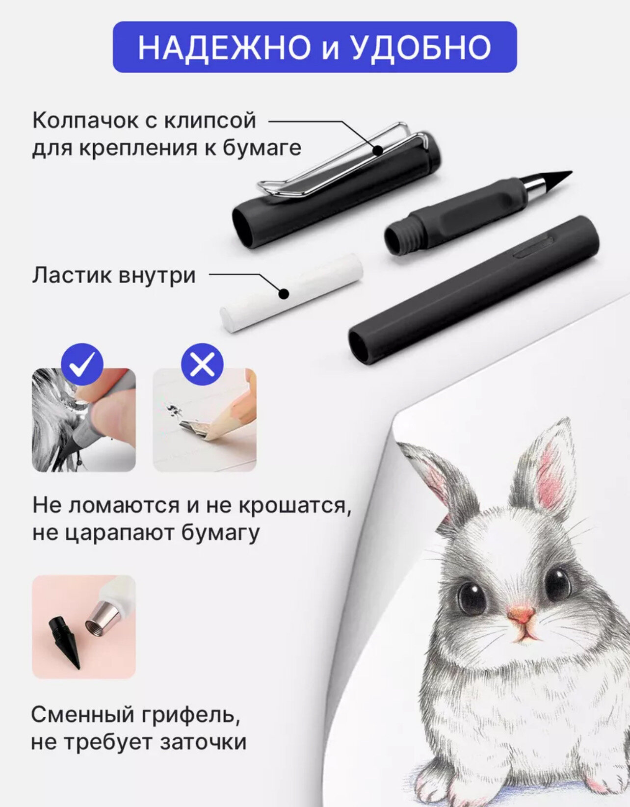 "Вечный карандаш" 5 штуки, черные, с ластиками внутри — фото 1
