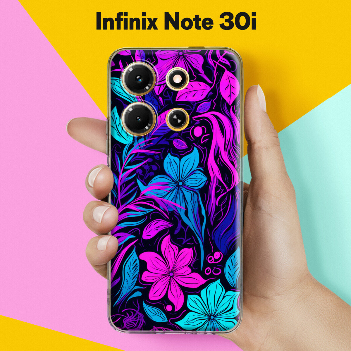 Силиконовый чехол на Infinix Note 30i Фиолетовые Цветы / для Инфиникс Ноут 30ай